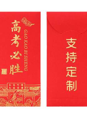 烫金工艺加厚卡纸可定制