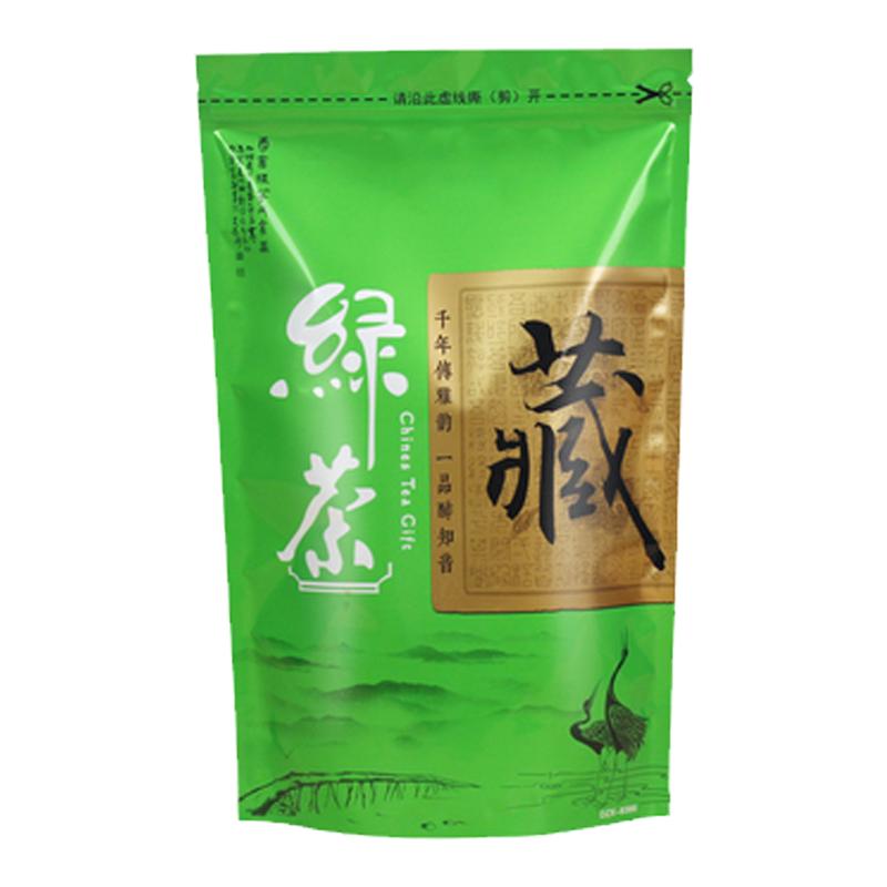 250克自封定制包装订制