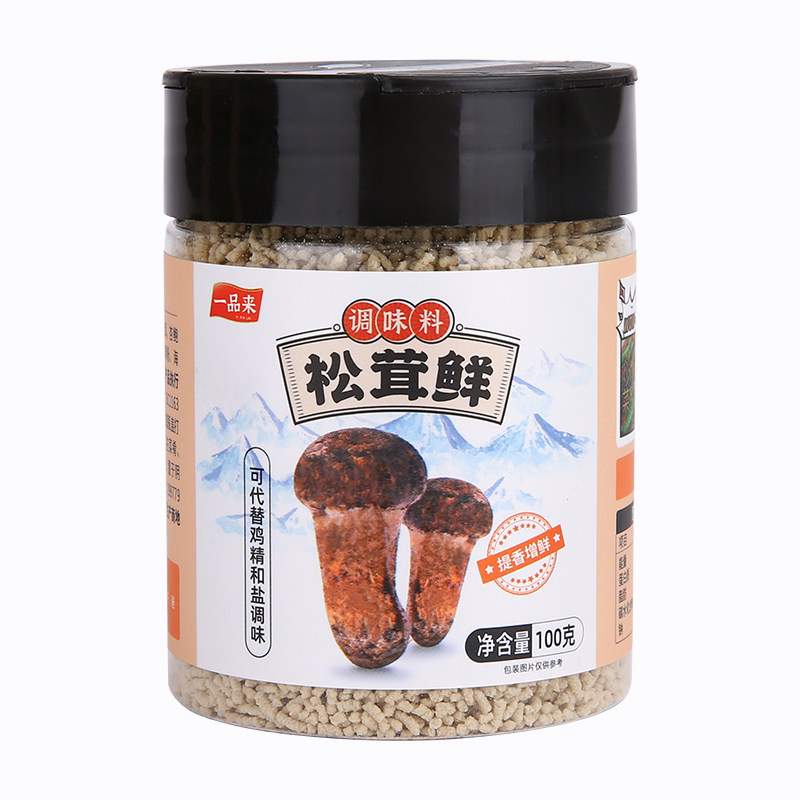 一品来松茸鲜可替代盐鸡精味精