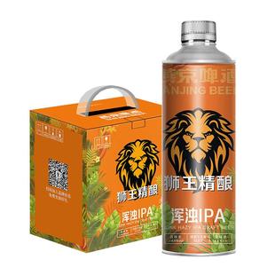 燕京狮王精酿白啤精酿浑浊ipa1L*6桶白啤燕京啤酒旗舰店