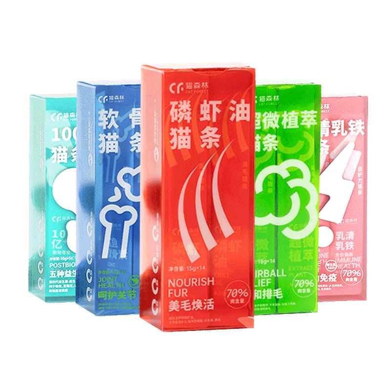 猫森林化毛功能猫条猫草鱼油益生菌零食成幼罐头营养补水无添加剂