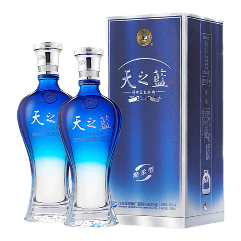 洋河天之蓝42度480ml*2双支白酒