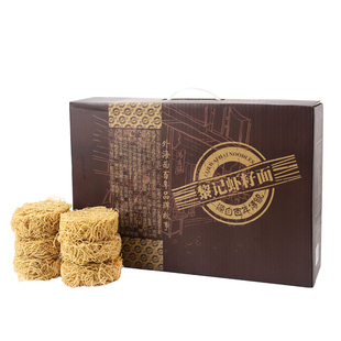 广东外海黎记虾籽面4斤 非油炸细面竹升云吞面港式捞面车仔面炒面