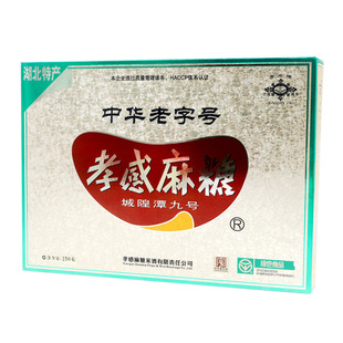 1盒包邮孝感麻糖小包装零食小吃休闲零食礼盒传统糕点湖北特产