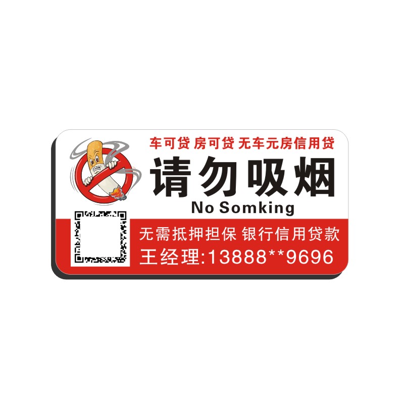 防水防晒，背面带胶，撕开即贴！