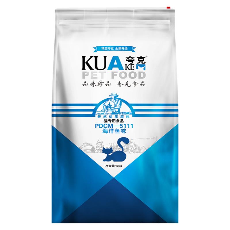 夸克猫粮10kg 海洋鱼味 成猫幼猫 英短波斯猫猫舍猫主粮包邮20斤