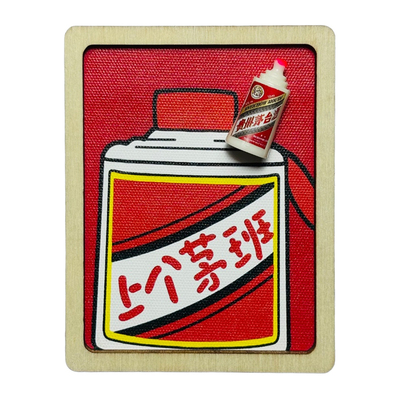 上个茅班磁吸冰箱贴搞怪礼物