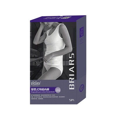 蓓安适一次性内裤旅行女士全棉