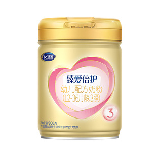 官网追溯飞鹤臻爱倍护奶粉3段2段幼儿配方900克臻爱飞帆超级