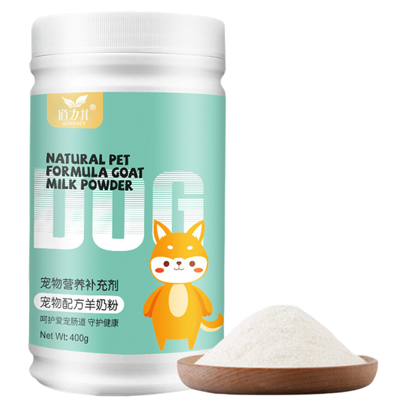 宠物羊奶粉400g营养补充剂