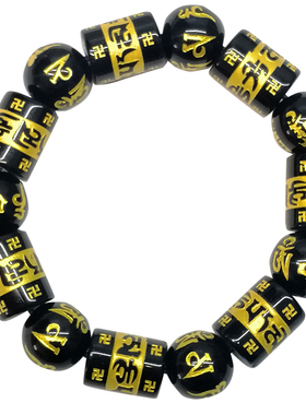 金木水火土情侣民族风精致手链