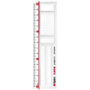 晨光多功能涂卡尺ARL96099答题卡铅笔中考高考涂卡适用15CM刻度尺