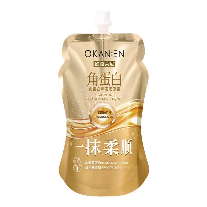 角蛋白发膜改善干枯毛躁分叉顺滑