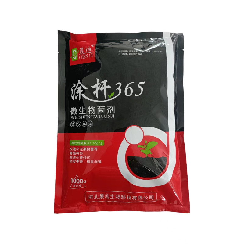 晨迪涂杆365微生物菌剂果树涂杆肥樱桃树流胶病苹果腐烂病增树势