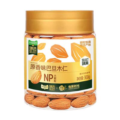 猫超臻选原香味巴旦木仁