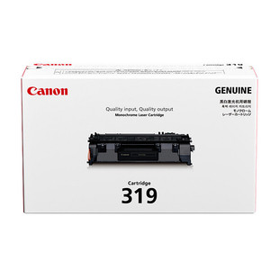 原装佳能319硒鼓LBP6300n 6650dn 6670dn 5870 5950dw打印机墨盒