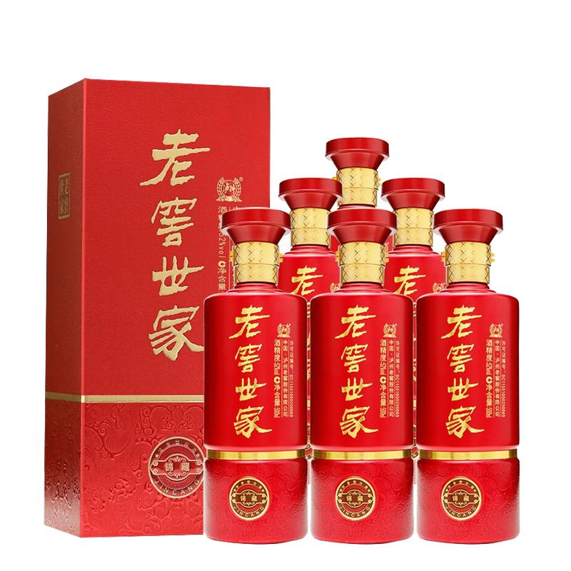 泸州老窖52度浓香型世家锦藏500ml*6瓶整箱装送礼内含礼袋