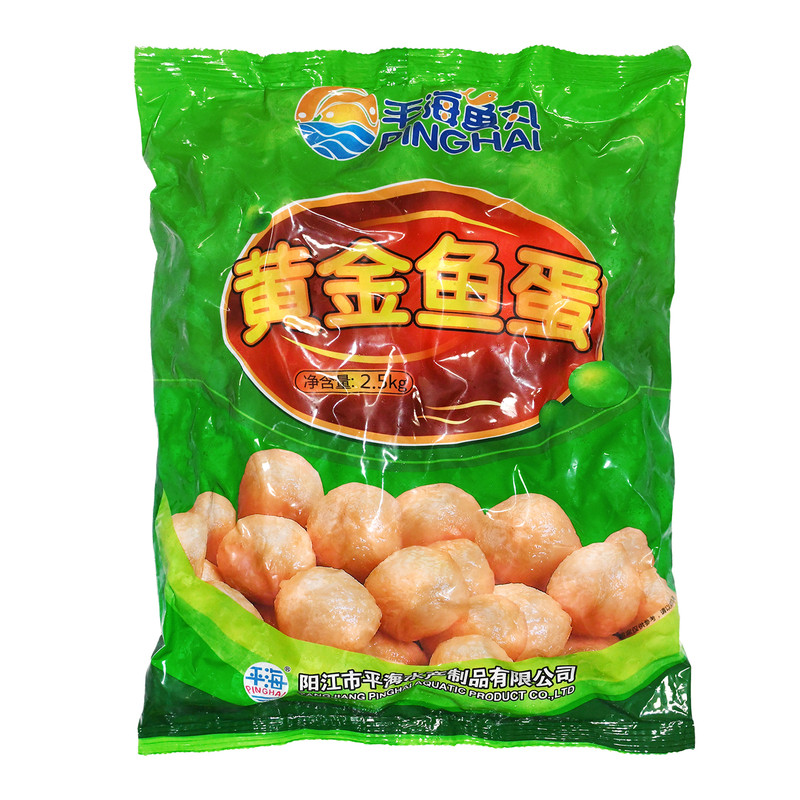 平海黄金鱼蛋咖喱鱼丸小吃