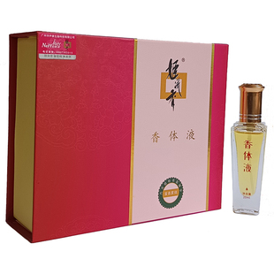 少女体香原液大牌女士持久淡香水诱惑清新自然正品姬流香性香体液