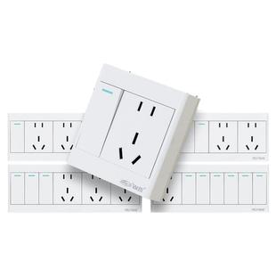 明装插座带开关超薄16A一开五孔单控/双控开关面板明线盒二十五孔