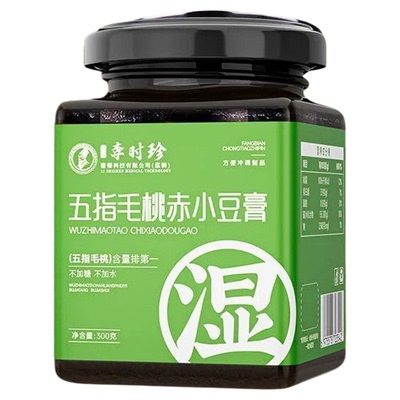 抖音&山姆爆款|湿重肚大脸油腻
