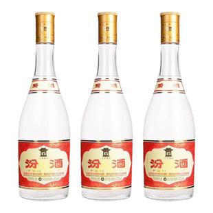 山西杏花村汾酒53度黄盖玻汾475ml*3瓶 清香型国产白酒
