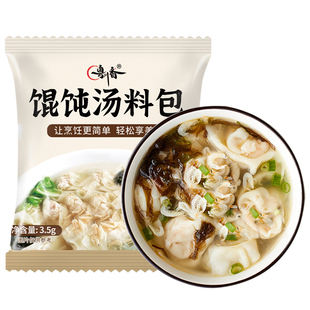 馄饨汤料包紫菜虾皮千里香混沌调料包云吞面条冲泡即食官方旗舰店