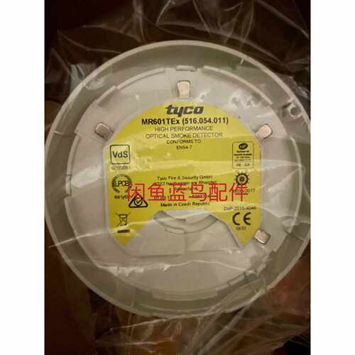 MR601TEX 516.054.011 TYCO 工业防爆传感器