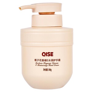 高保湿补水护手霜防皴防干四季用