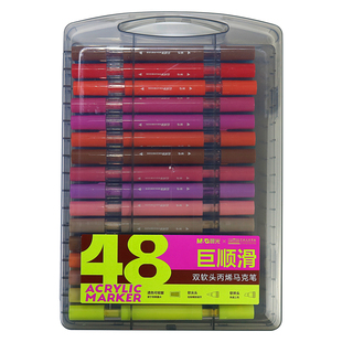 晨光双软头丙烯马克笔12/24/36/48色儿童学生美术绘画笔 APMV1462