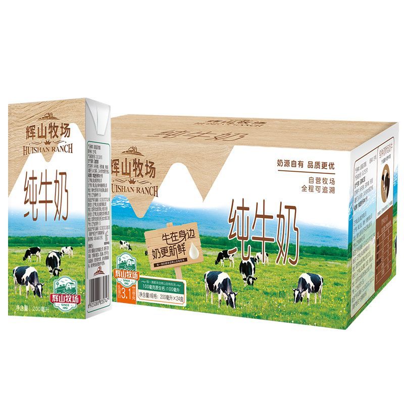 3»ɽţ 200ml*24װӪʹţ29.5Ԫ