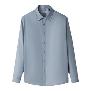 HLA/海澜之家轻商务长袖时尚衬衫24秋季新款花纹通勤纯色上衣男款