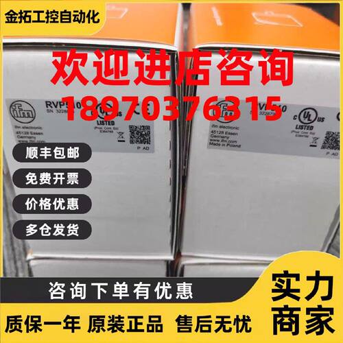 议价IFM  RV3100 RVP510  RA3103 ROP520编码器现货议价