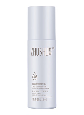 竹束晶润亮肤精华乳115ml保湿