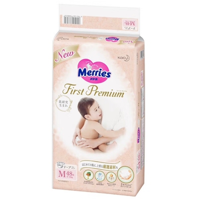 日本花王粉色新生儿超柔纸尿裤