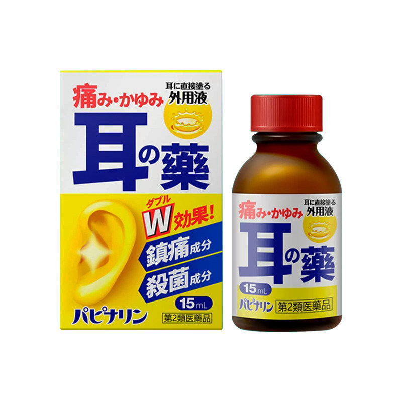日本直送原泽制药滴耳液15ml耳鸣痛消外耳道炎耳瘙痒中耳炎耳药水