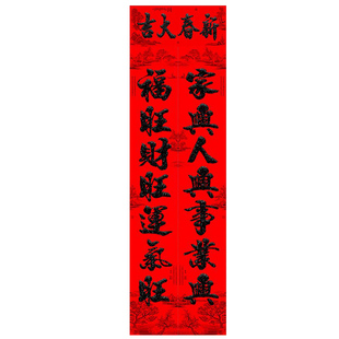 马年新款对联全场景通用全尺寸2026双门单门春联书法黑字门联植绒