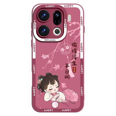 【优质硅胶】适用oppofindx9软壳