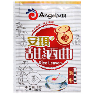 安琪甜酒曲酿糯米酒醪糟酵母家用发酵粉专用曲子甜味风味型小包装