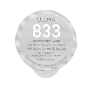 ULUKA美白淡斑833白瓷娃娃【院线】双国特证涂抹冻膜8颗装面膜