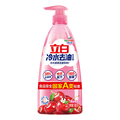立白冷水洗洁精冷水速溶除菌