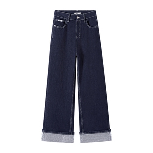 她池阔腿牛仔裤2026春装新款女装简约宽松款撞色条纹卷边九分裤