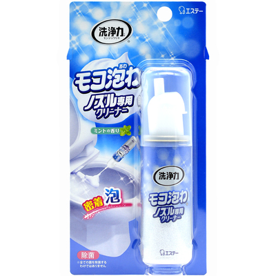 st小鸡仔智能马桶喷嘴清洁除菌