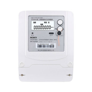 杭州华立DTS541型三相四线智能尖峰平谷380V工业高精度1级电能表