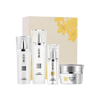 片仔癀臻颜焕白礼盒祛斑美白提亮去黄改善暗沉肤色旗舰店官方正品