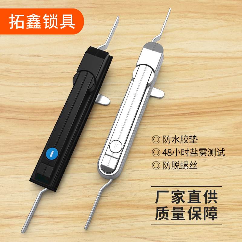 MS829天地连杆锁配电箱机箱机柜锁PS柜威图柜通讯柜锁MS830锁