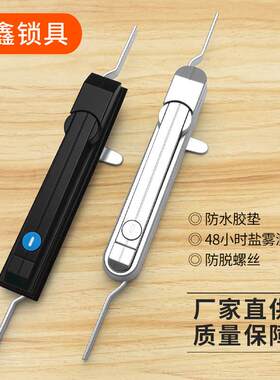 MS829天地连杆锁配电箱机箱机柜锁PS柜威图柜通讯柜锁MS830锁