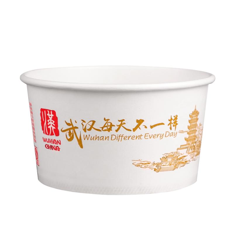 一次性加厚武汉每天不一样热干面碗专用纸碗早餐圆形碗商用整箱批