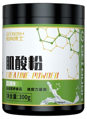 肌肉博士肌酸粉运动补剂