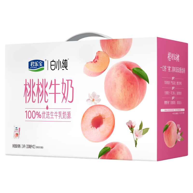 君乐宝白小纯桃桃牛奶纯牛奶